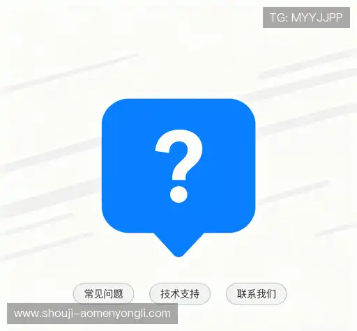 常见问题索引